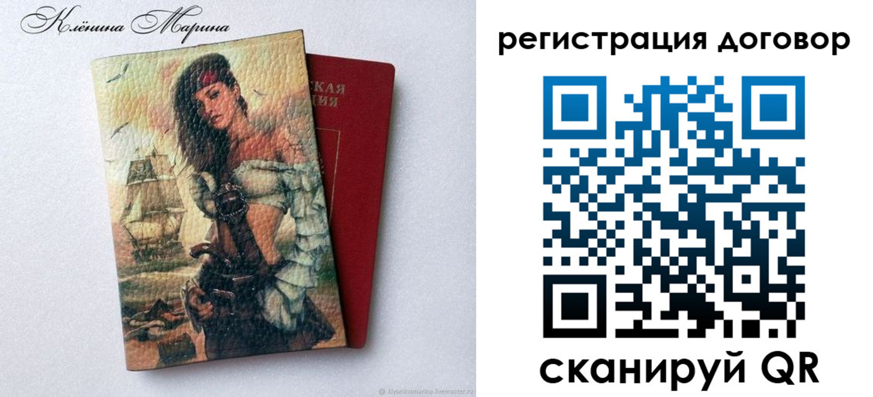 где прописаться в Марий Эл