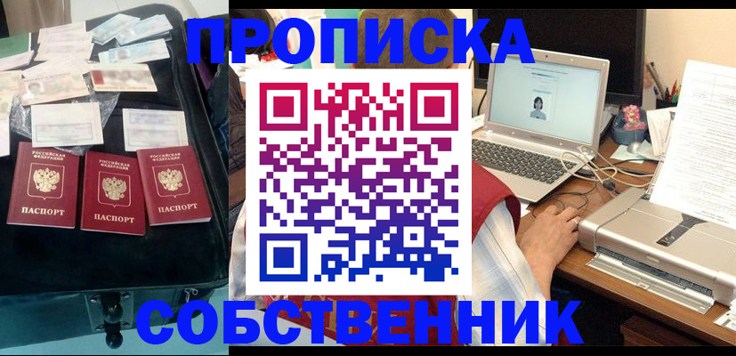 регистрация для дет. сада в Марий Эл