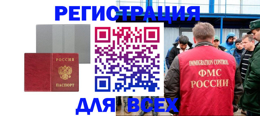 найти адрес прописки в Марий Эл